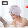Serviette microfibre pour cheveux
